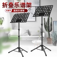 H-Y/ Music Stand Foldable and Portable Music Stand Lifting Music Stand Guitar Music Stand Concert Conductor Music Rack U