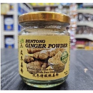 Bentong Ginger Powder Bentong Ginger Powder 60gm