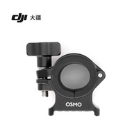 New Product DJI OSMO 360 Selfie Stick Mount OSMO 360 Series Accessories