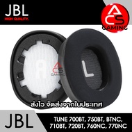 ACS ฟองน้ำหูฟัง JBL (เลือกแบบได้) สำหรับรุ่น 700BT 700BTNC 710BT 720BT 750BT 750BTNC 760NC 770NC Hea