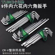 [48H Shipping] Set of Metric Hex Key Torx Screwdriver Hex Wrench with Hole Hex Hollow Torx Screwdriv
