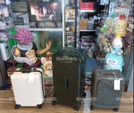 2023最新款 終身保養 RIMOWA ESSENTIAL SLEEVE 18"20"21"22" 登機箱