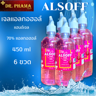 แอลซอฟฟ์ Alsoff เจลล้างมือ แฮนด์เจล สีชมพู กลิ่นหอมซากุระ 450มล. แพ็ค 6 ขวด