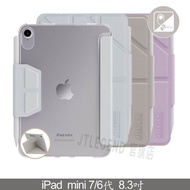 JTLEGEND 2024 mini 7/mini 6 Ness 8.3吋 快取多角度防潑保護殼