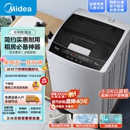 美的（Midea）波轮洗衣机全自动 55V35 5.5公斤 免清洗 品质电机 宿舍租房神器 迷你小型 随心洗系列 MB55V35E