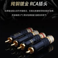 4pcs Pack [WBT RCA] Germany WBT-0144 Gold-Plated Signal Cable HiFi Plug RCA Lotus Hair Fever Audio Head Power Amplifier Signal diy Plug