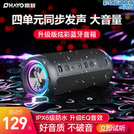 【好康】ohayo/雷登 x10.德國重低音炮戶外防水插卡音響手機無線音箱