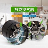 Exhaust Fan Exhaust Fan Pipe Purification Silent Industrial Exhaust Fan Industrial Cylinder 20cm FPG