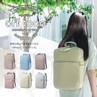 Elecom Elecom Elecom Backpack Mommy Bag Student School Bag Computer Bag Commuter Backpack Multifunct