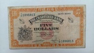 渣打銀行no date（1962-70年）5元（黃鎖匙）一張上品VF（T/F Q896813）