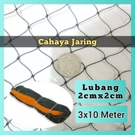 WARRANTY MULTIPURPOSE FENCE NET 3X10 METERS 2CM X 2CM HOLES CHICKEN FENCE NET CHICKEN NET CHICKEN CA