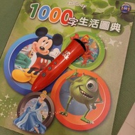 Disney迪士尼 Dr Max 1000 生活圖典  兩文三語兒童點讀套裝 英語 英文 中文 普通話 小朋友 小孩 親子 點讀書連筆 點讀書 Magical i-Pen 神奇魔法筆