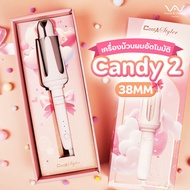 CoolAstyler  เครื่องม้วนผม Candy 2 38MM ทำลอน ม้วนง่าย  มีมอก. รับประกัน 1 ปี แถมกิ๊บ 2 ชิ้น