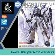 [MG] Sinanju Stein (Narrative Ver.) Ver. Ka