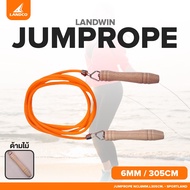 LANDWIN Skipping Rope Nylon For Exercise LW JumpRope NCL6mm.L305cm.WM 444(155)