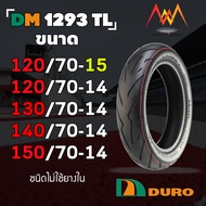 DURO ยางรถมอเตอร์ไซค์ ขอบ 14 ขอบ 15 รุ่น DM1293 TL สำหรับรถรุ่น AEROX FORZA XMAX DEMON