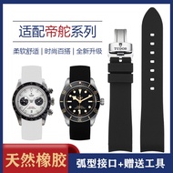 With logo With Standard Adapt to Tirudder 1958 Biwan Bronze Black Bay Strap Rubber Small Copper Flow