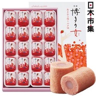 日本市集 - [低至半價]日本 二鶴堂 博多の女 甘王草莓士多啤梨 牛奶羊羹夾心 年輪蛋糕 禮盒 20件裝【市集世界 - 日本市集】此日期前最佳：2025年12月13日
