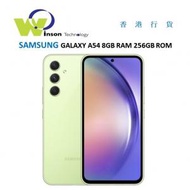 Samsung - (琉璃青)GALAXY A54 5G A5460 8GB RAM 256GB ROM