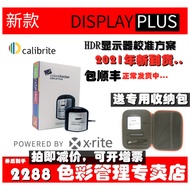 Calibrite display plus HDR display Original Love Color xrite I1 plus Color Corrector