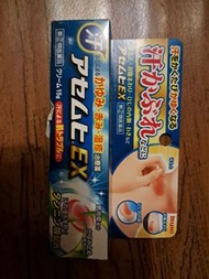 日本Muhi 濕疹 汗癬 Asemit EX Cream 軟膏  15g
