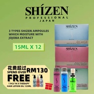 Shizen Blowing Ampoules/ Multi Ampoules/ Scalp Ampoules 15ml x 12  Moisture With Jojoba Extract 安瓶护发