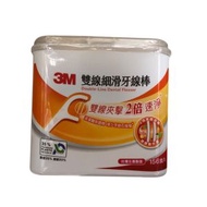 3M 雙線細滑牙線棒  156支入     A0609