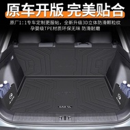 [READY] AION V TPE Material Tail Box Mat AION V GEN2 Body Kit aion v gen2 Car Decoration Car Accesso