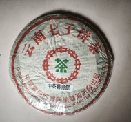 中茶牌雲南七子餅茶（青餅）國營勐海茶廠「雲南七子餅茶」中國雲南西雙版納勐海茶廠出品