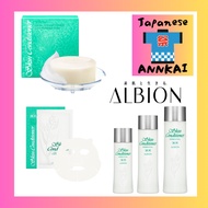 【Japanese Authorized Products】♡ALBION♡（sensitive skin）Skin Conditioner Cleansing Bar Facial Soap/Med