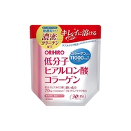 ORIHIRO Nano Fish Collagen Powder with Hyaluronic Glucosamine 180g for 30 days