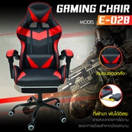 (ของมันต้องมี) Raching Gaming Chair เก้าอี้เกมส์ เก้าอี้เล่นเกม เก้าอี้เกมมิ่ง รุ่น E-02B (Red)