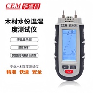 Moisture Meter CEM Huashengchang DT-125H Wood Moisture Meter Moisture Tester Moisture Content Tester