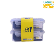 ซุปเปอร์ ล็อค กล่องอาหาร ขนาดความจุ 1000 มล. รุ่น 5012 (แพ็ค 1 แถม 1)