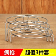 【New style recommended】High Quality Sst Steaming Rack Steamer Rack Plate for Streaming Steaming Plate Steaming Rack Stea