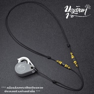 KHP Amulet Camera Strap Umbrella Rope Size 1.2 Mm Short Cable Length Up To 40 Inches