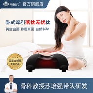 KY/🍉Shanghe Yuan Pillow for Cervical Spine Straightening Neck Hump Massage Pillow Neck Pillow Special for Sleep Cervical