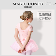 【快速出貨】舞蹈服兒童女中國舞服跳舞衣小孩芭蕾舞裙女童練功服長袖秋冬加絨