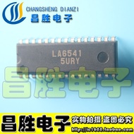 [Changsheng Electronics] LA6541