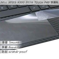 【Ezstick】DELL XPS 13 9300 P117G TOUCH PAD 觸控板 保護貼