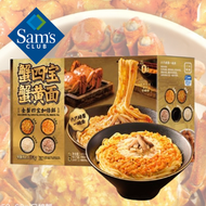 二和嫁嫁 蟹四寶蟹黃麵 915g (3人份) 平行進口