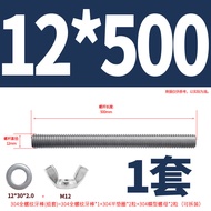304 Stainless Steel Wall Screw Pair Screw Rod Long Bolt Screw Butterfly Hand Screw Nut Set M3-M12