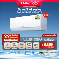 Upgrade 2026 TCL แอร์ ขนาด 12000 BTU SaveIN Series ระบบ Full DC Inverter เย็นเร็ว ประหยัดไฟ เครื่องป