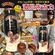 Baileys 酒心朱古力冬季限量版600g
