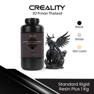 Creality Standard Rigid Resin Plus (1Kg) Application LCD light curing 3D printer