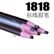 1818亨丝拉线眉笔眉粉撕拉式眉笔不脱色学生持久不易晕染一字眉女1818 Heng silk pull line eyebrow pencil eyebrow powder tear type2025