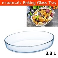Baking Tray Glass Plate Steamed Fish 3.8L Dish Oven 3.8L