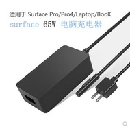 Original Microsoft surface book power adapter pro3pro4pro5 charger line 15V4A 1706