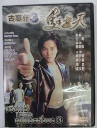 Dvd 古惑仔3之隻手遮天