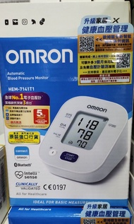 🔥💲3️⃣0️⃣8️⃣🔥OMRON HEM-7141T1 藍牙手臂式血壓計 | 香港行貨